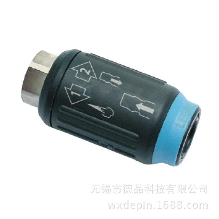 乐可利Legirs快换接头9414E0713接头体安全型BSPP内螺纹