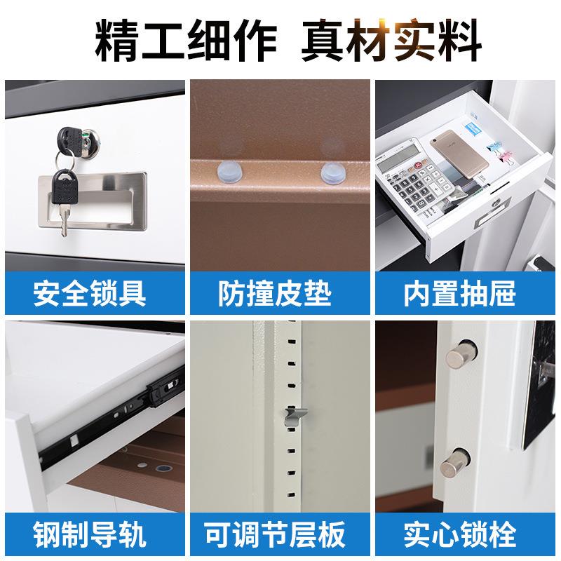 电子保密柜钢制密码文件柜国保锁储物柜带锁资料柜办公档案柜矮柜