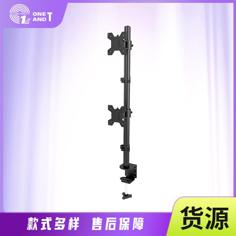 一亩三分地双屏显示器支架臂13-27英寸电脑屏幕拼接工厂直销