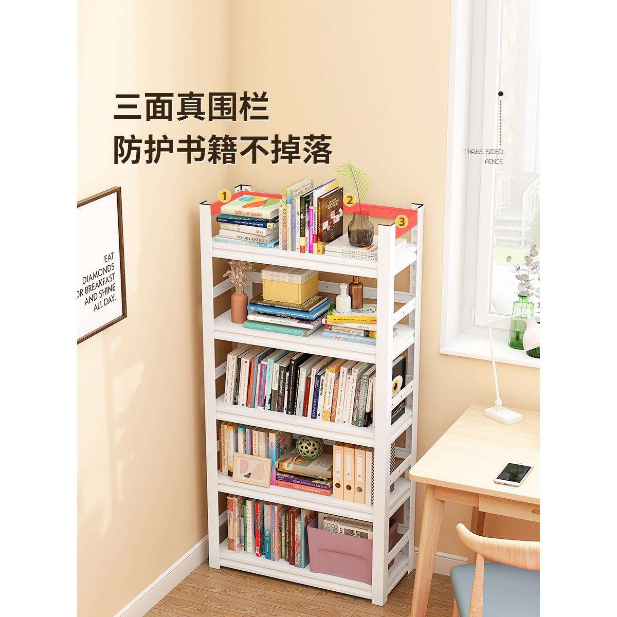 家用简易书柜客厅收纳铁架子钢制书架铁艺书架置物架落地多层R&5