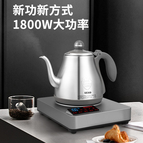 新功W45全自动底上水电热水壶智能恒温1800W大功率家用办公烧水壶