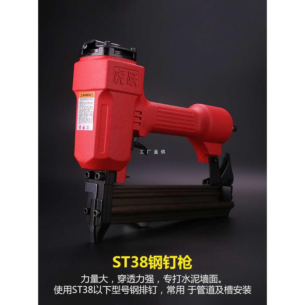 f30直钉气动木工装修码钉马丁st64打水泥墙线槽钢排钉