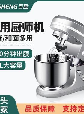 商用蛋糕店奶茶店设备全自动打蛋机搅拌机鲜奶机可定110V和面机