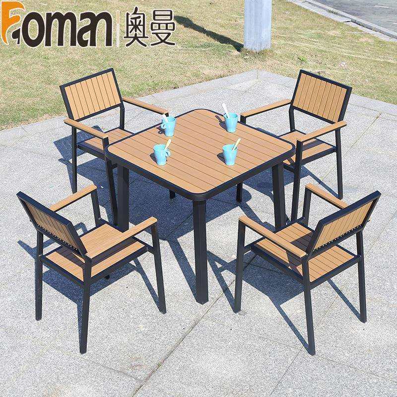 室外庭院户外休闲桌椅组合露天露台阳台外摆塑木桌椅子北欧,3C数码配件,USB灯,淘宝优惠券,粉丝福利购,淘宝优惠卷