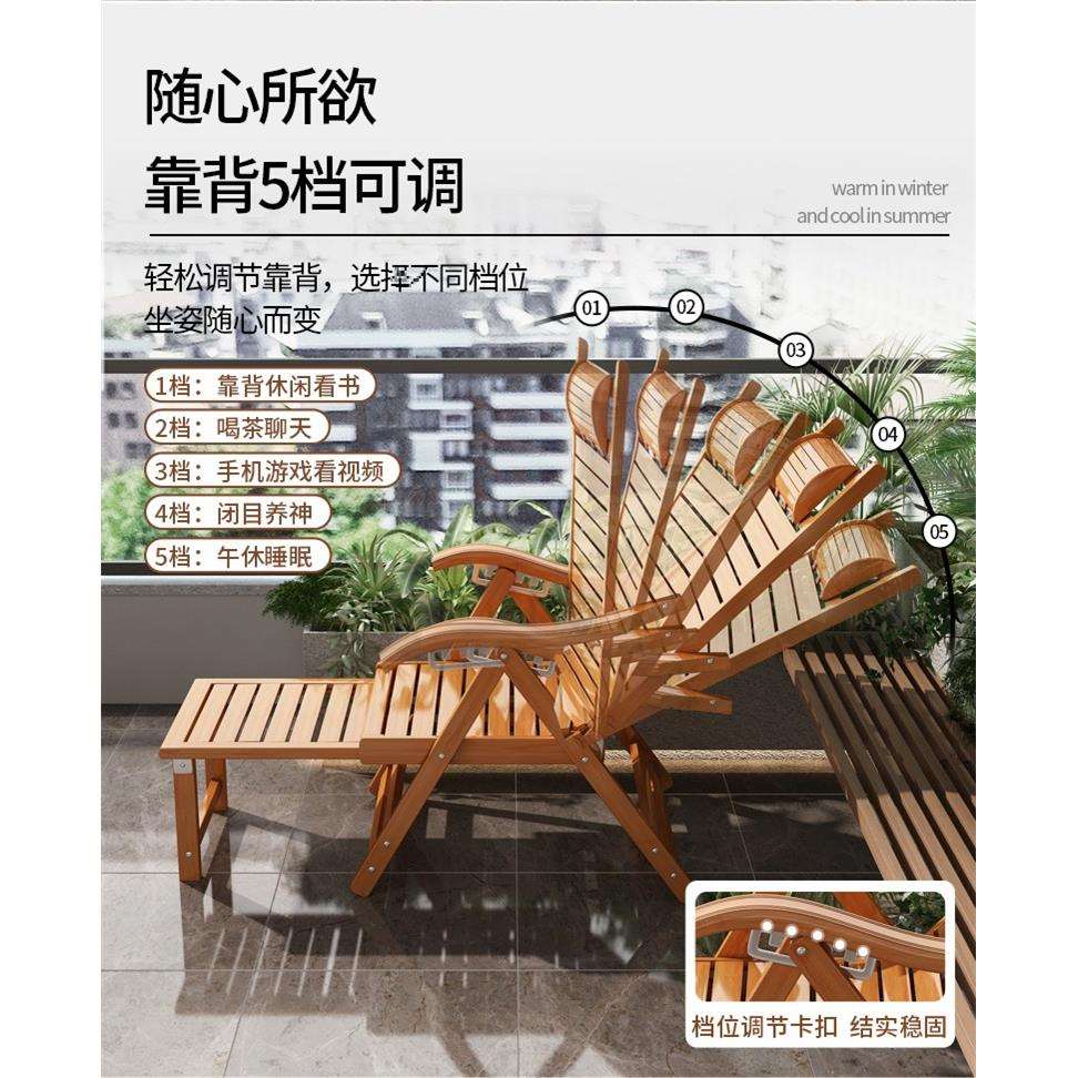 D*躺椅阳台家用休闲折叠老人晒太阳竹椅午睡懒人躺坐两用