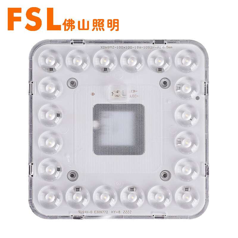 佛山照明（FSL))LED微波感应光源模组光控微波感应吸顶灯替换灯芯