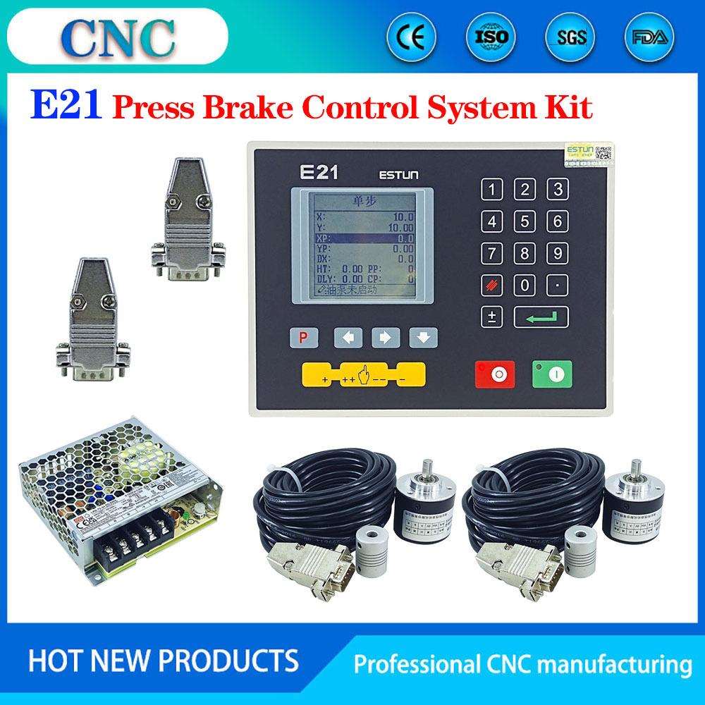 ESTUNE21数控系统折弯机控制系统剪板机控制器带编码器电源
