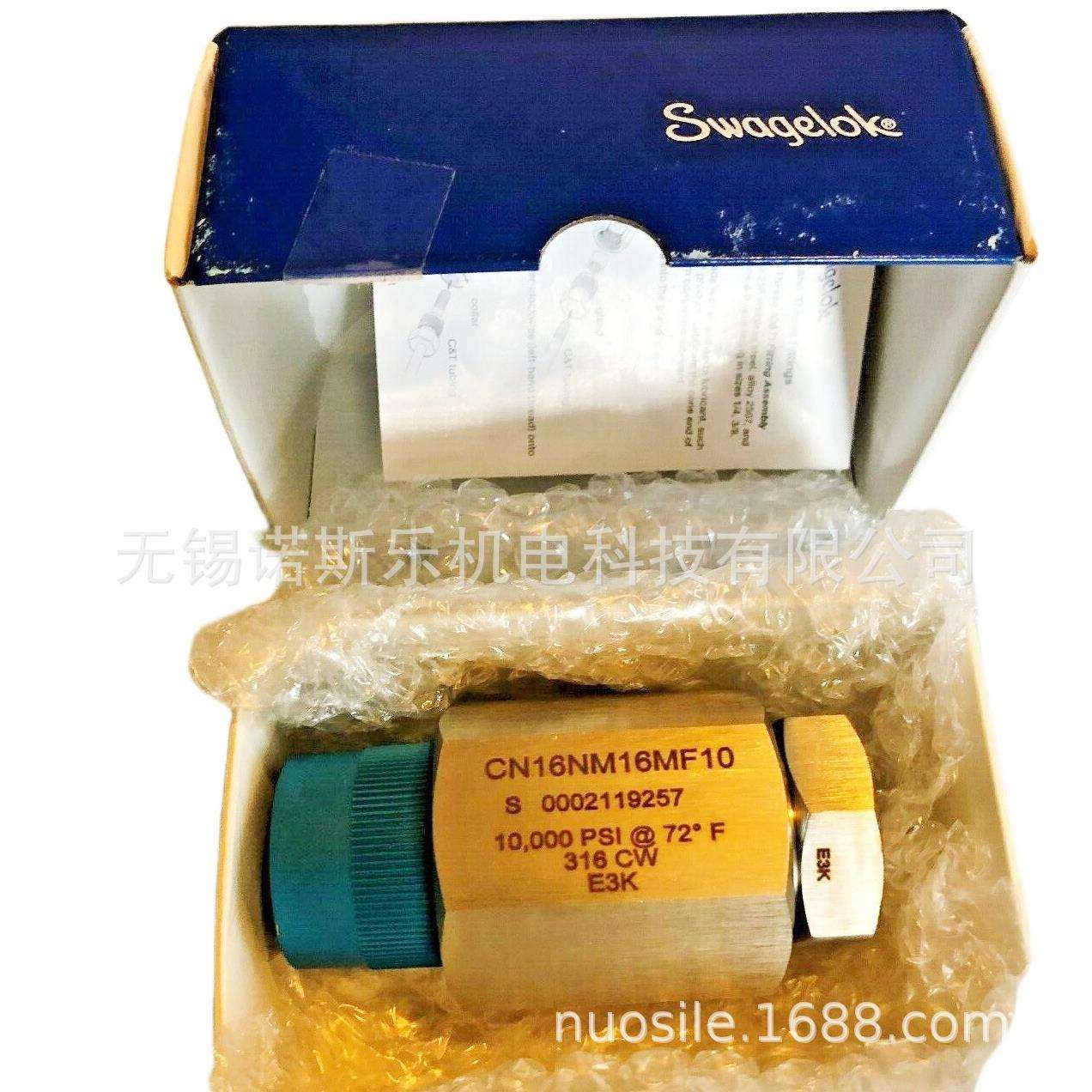 Swagelok世伟洛克超高压接头CN16NM16MF10