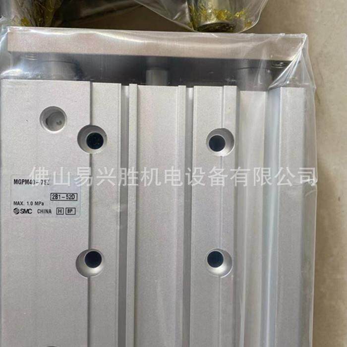 现货SMC滑动轴承带导杆气缸MGPM40-75Z-M9PW带导杆薄型气缸