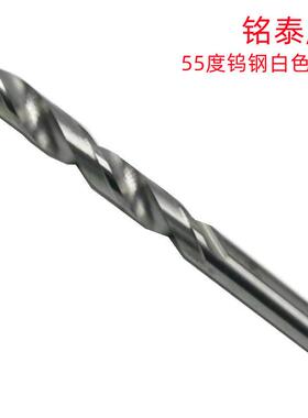 铭泰顺4X200/20X200白色铝用55度销售钨钢加长麻花钻