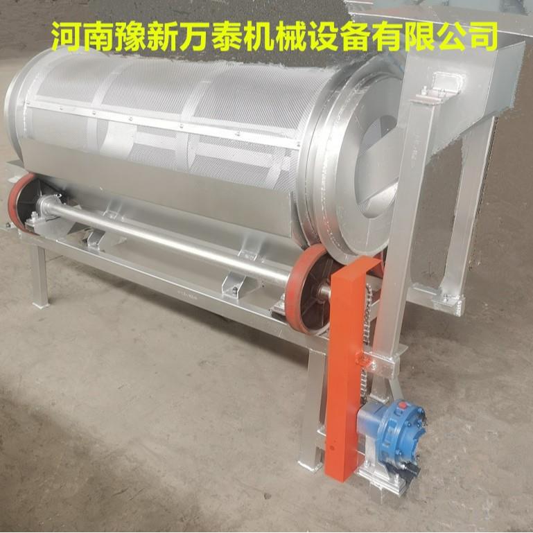 厂家直销移动式无轴滚筒筛小型筛沙机泥浆沙煤专用无轴筛分