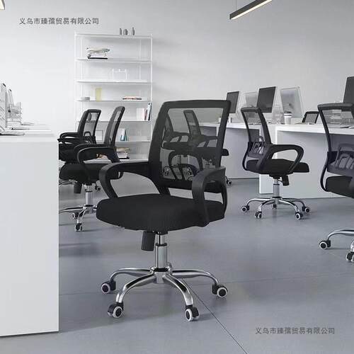 电脑椅久坐舒适家用办公椅升降转椅带滑轮会议椅网布靠背学习椅子