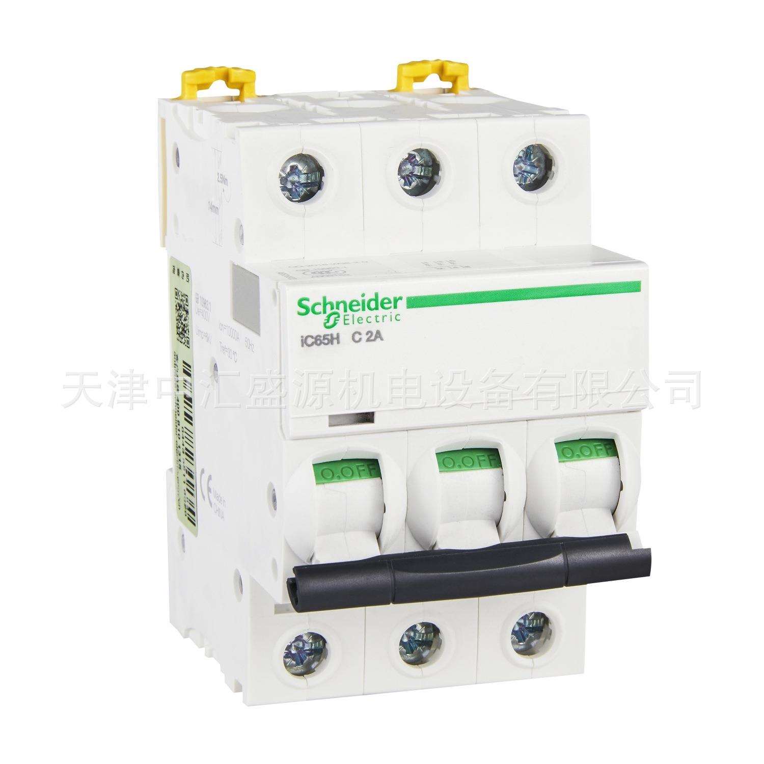 iC65H微型断路器IC65H3PC2A空气开关A9F28302漏电断路器
