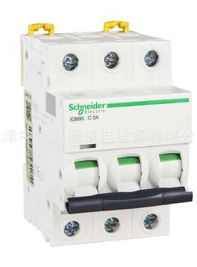 iC65H微型断路器IC65H3PC2A空气开关A9F28302漏电断路器