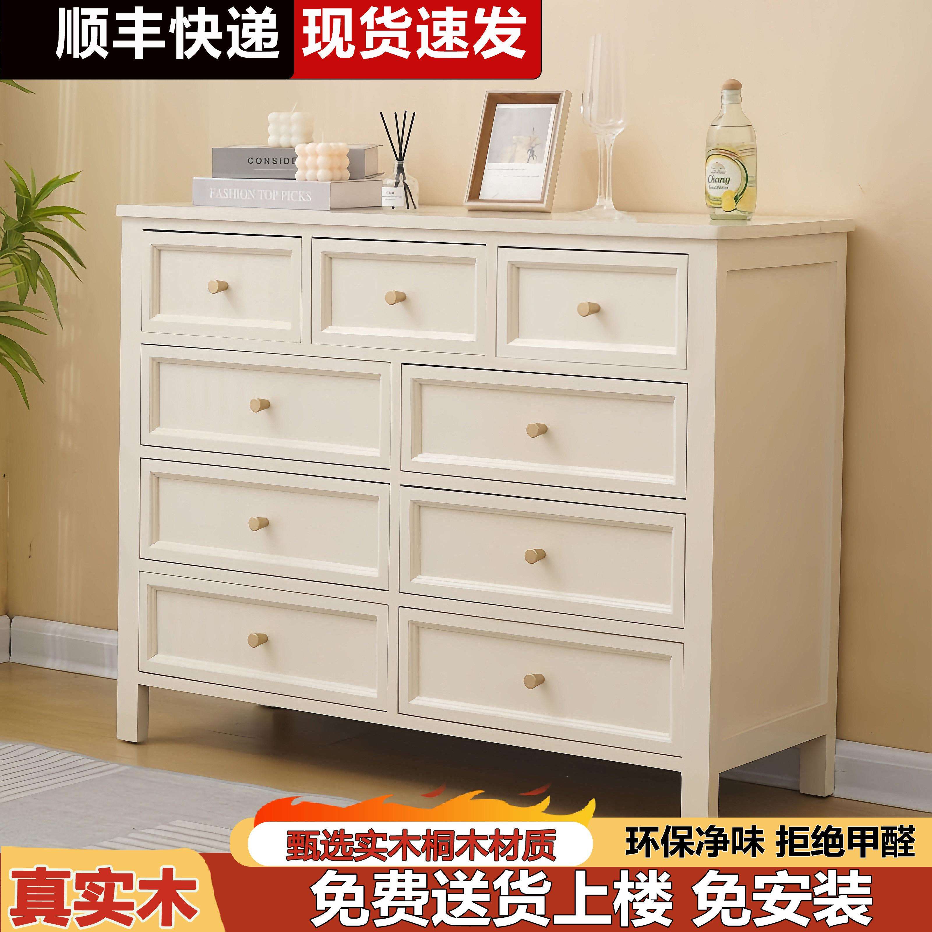 my斗柜五斗柜实木抽屉柜客厅玄关柜收纳柜卧室靠墙储物柜床尾置物