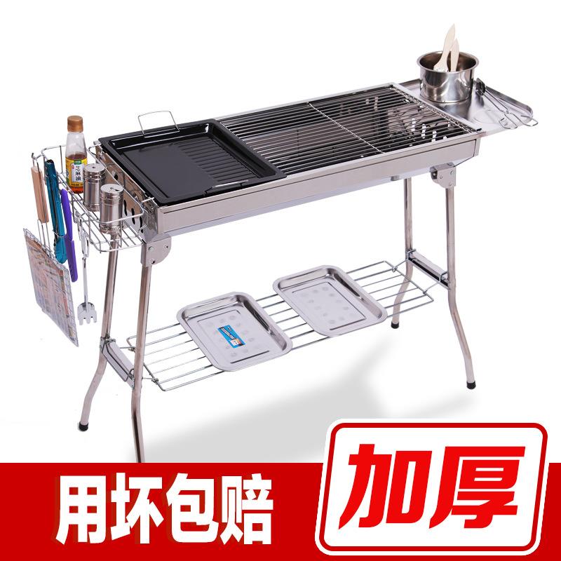 加厚大号不锈钢便携烧烤炉户外家用折叠木炭烧烤架子全套碳烤新款