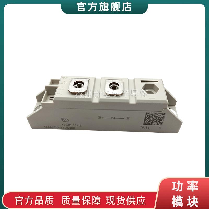 SKKE15/06SKKE15/08SKKE15/12SKKE15/14SKKE15/16快恢复二极管