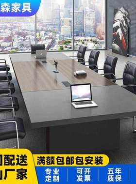 会议桌长桌简约现代会议室洽谈桌椅组合大型接待桌培训桌办公家具