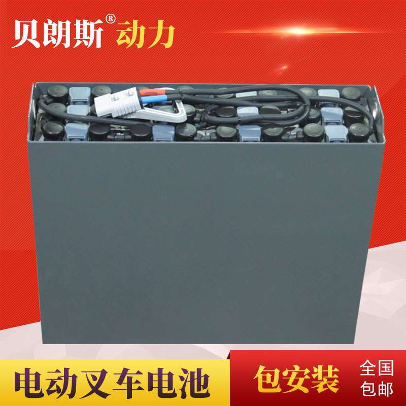 厂家  24V210Ah中力CPD10叉车电池 贝朗斯牵引蓄电池12-3DB210