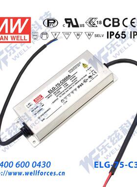 75W明纬350mA恒流可调调光LED电源ELG-75-C350AB107-214V