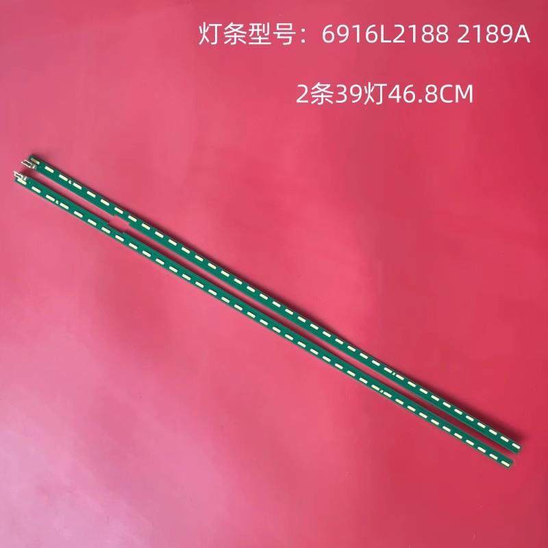 适用LG43SE3KB43LX341H-CA灯条6916L21882189A6922L0145ALC43