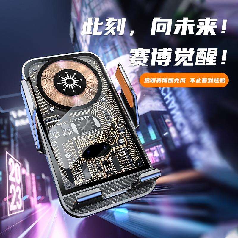 新C10透明无线充车载无线充出风口支架15W快充充电器机无线充支架