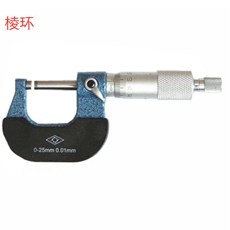 棱环0-25MM/25-50MM/50-75MMX0.01机械式销售外径千分尺
