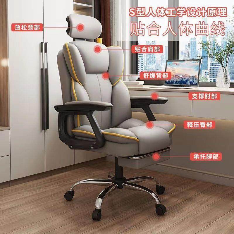 电脑椅家用久坐电竞椅办公椅学生书房可躺升降椅主播座椅直销直发,3C数码配件,USB灯,淘宝优惠券,粉丝福利购,淘宝优惠卷