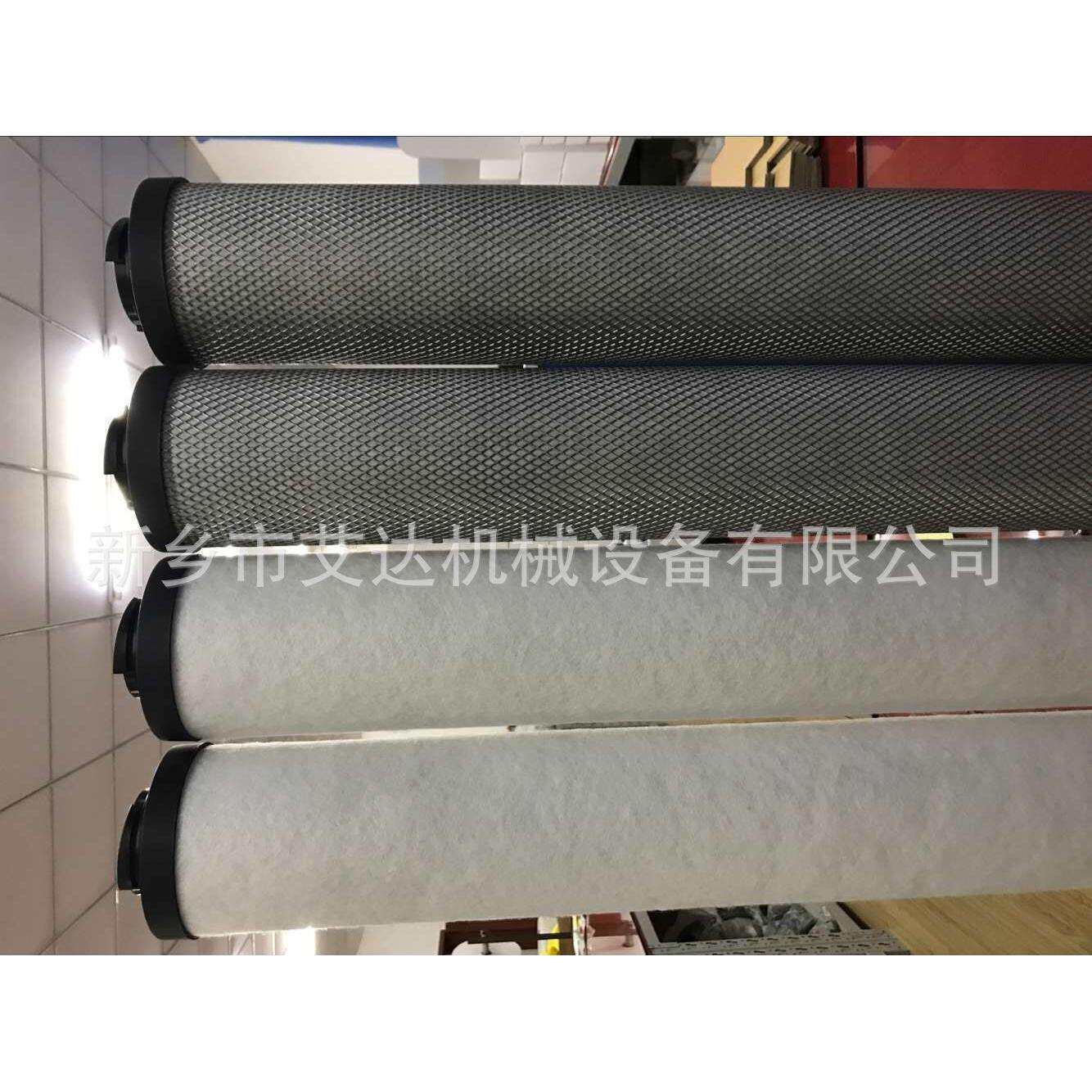 艾达机械生产供应替代精密滤芯FM0125C2空压机压缩空气油水滤芯