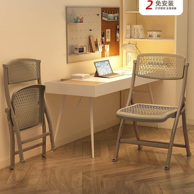 折叠椅子简易加厚塑料凳子家用电脑办公椅便携餐椅躺椅宿舍靠背椅,3C数码配件,USB灯,淘宝优惠券,粉丝福利购,淘宝优惠卷