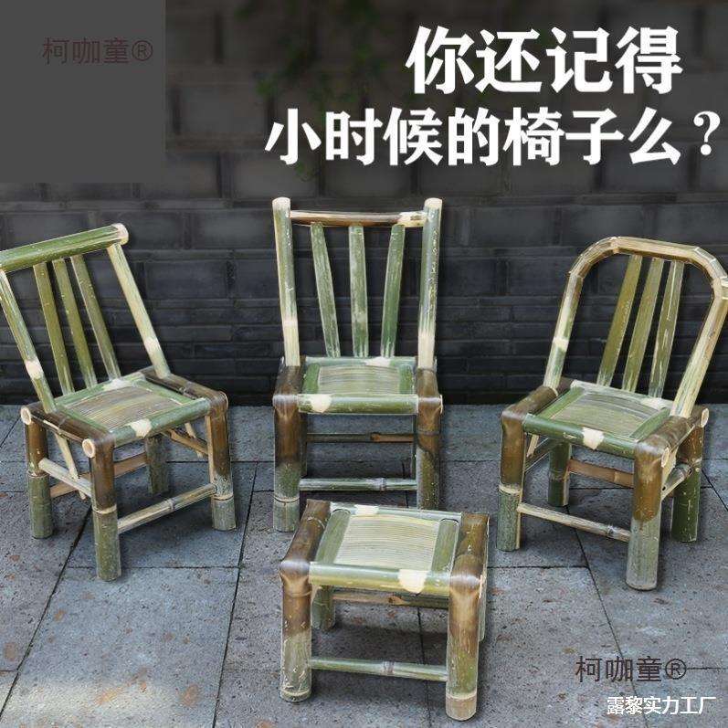 单人手工竹竹编小方凳凳子矮凳椅老式靠背椅家用带传统阳台麦太保