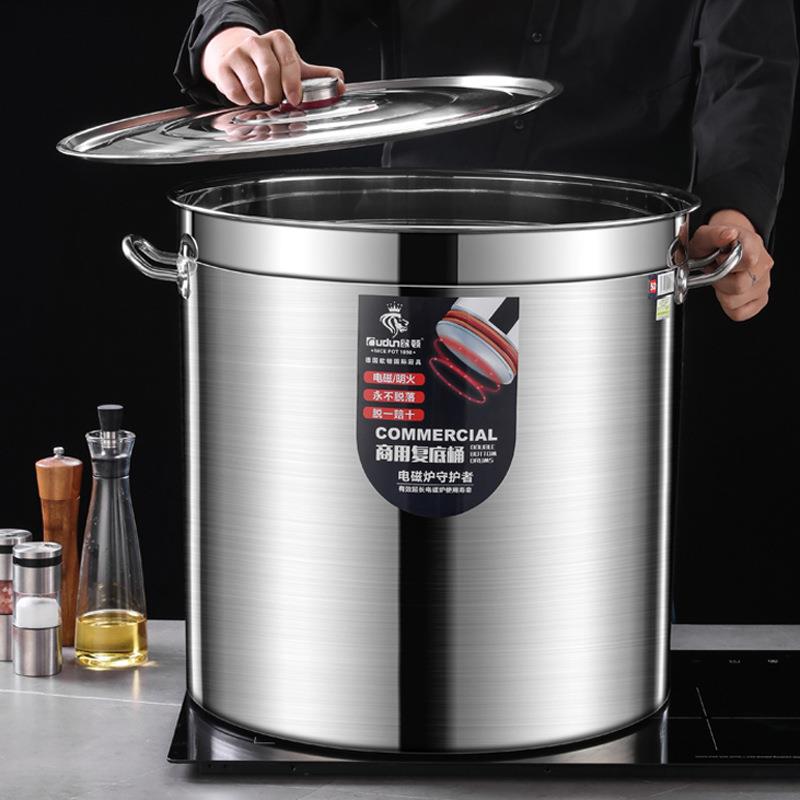 欧顿304不锈钢复底汤桶商用加厚大容量多用桶带盖卤肉熬汤电磁炉