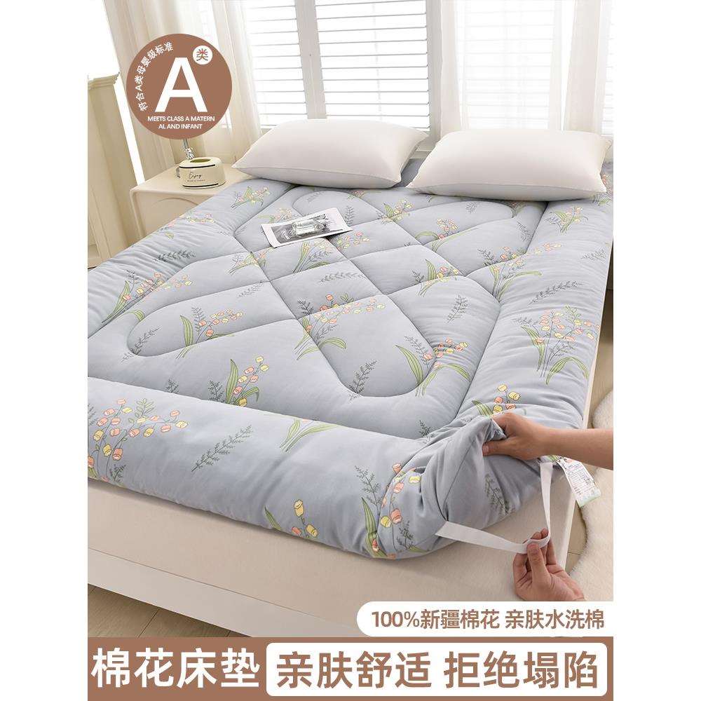 棉花垫被褥子床垫软垫家用榻榻米垫学生宿舍单人铺底床垫褥双人炕