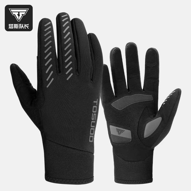 塔斯队长自行车全指骑行手套秋冬季保暖长指公路山地车专业可触屏