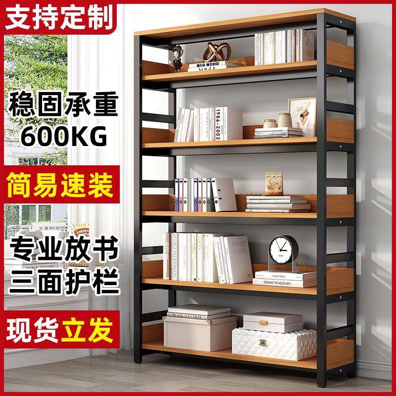 my书架落地置物架一体靠墙钢制儿童收纳书柜简易多层储物货架展示