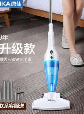 康·佳KZ-VC07A吸尘器家用车载用小推杆韩夫人LF-07大吸力手持式