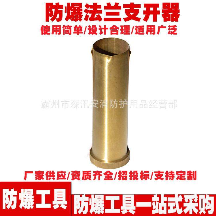 防爆提油取样器置换式取样器防爆取样桶粉尘采集器,电子元器件市场,其它元器件,淘宝优惠券,粉丝福利购,淘宝优惠卷
