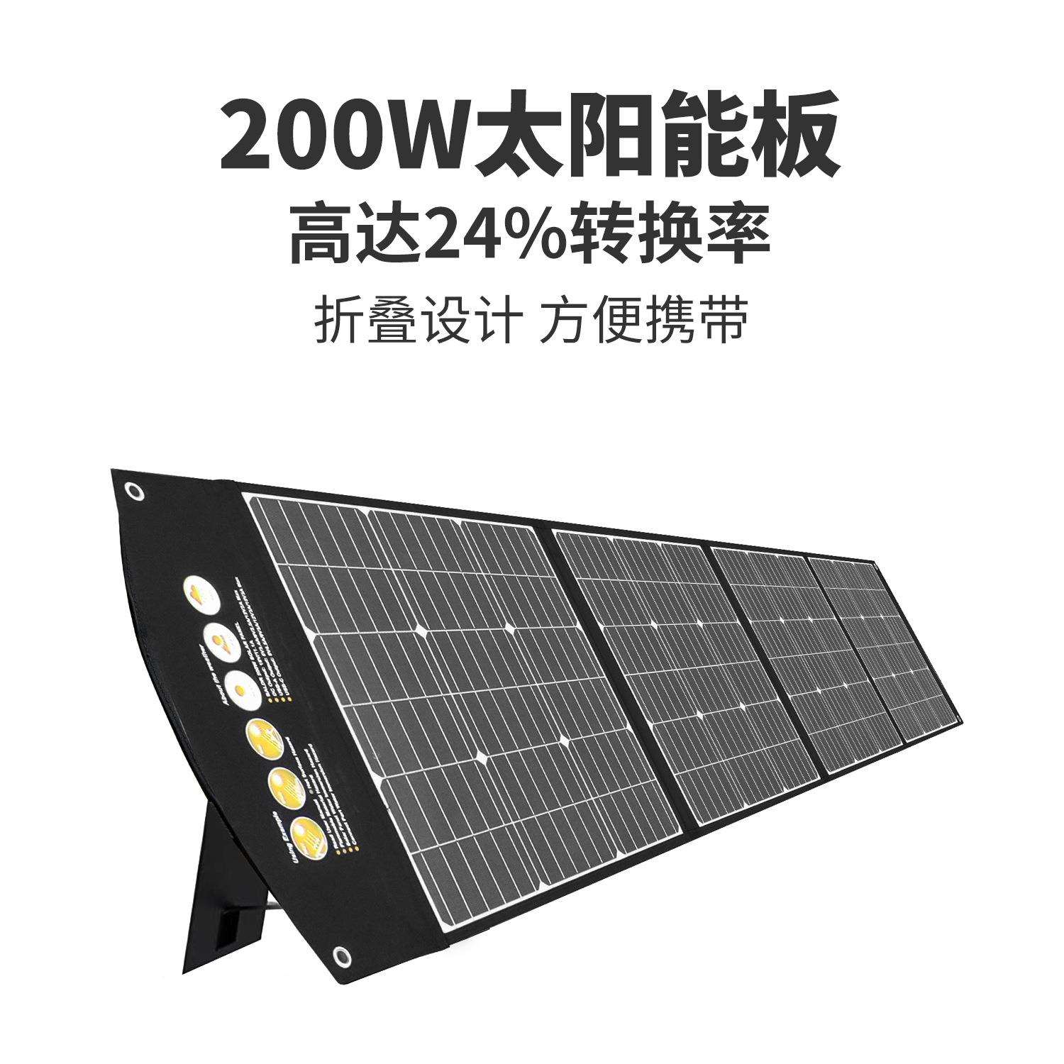 途歌Togopower200W单晶硅太阳能板便携太阳能发电板房车光伏板