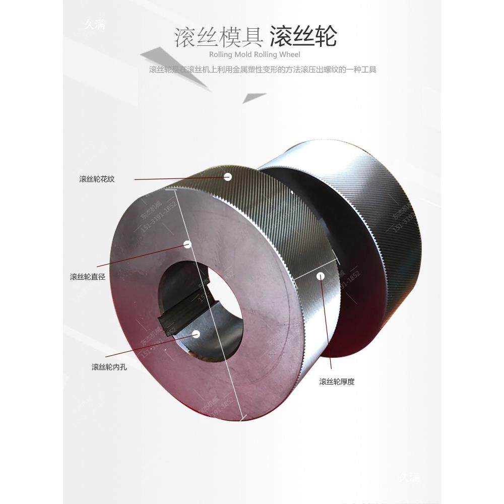滚丝轮54孔75孔m型t型螺纹网纹直纹滚花轮滚丝机模具85孔100其他,3C数码配件,USB灯,淘宝优惠券,粉丝福利购,淘宝优惠卷
