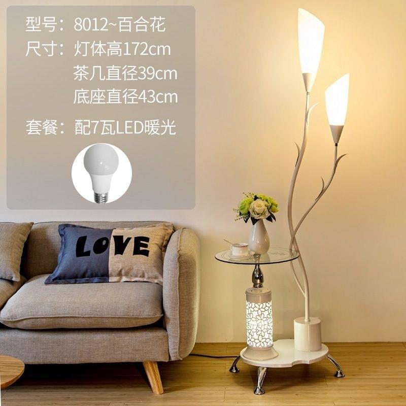 简约现代遥控茶几落地灯客厅卧室书房沙发边创意北欧轻奢立式台