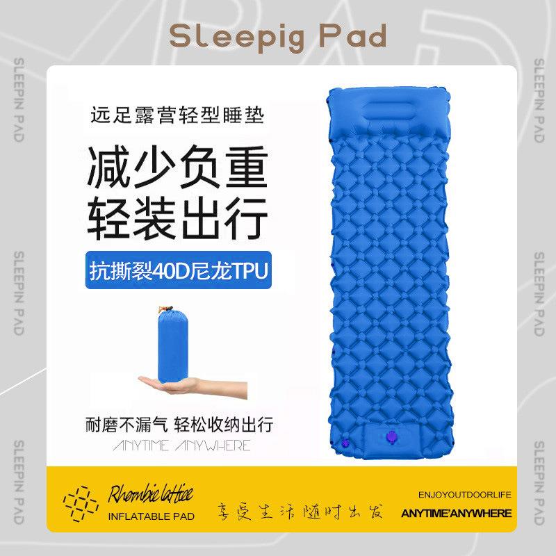 新款户外单人野餐垫TPU超轻便气垫床露营睡垫防潮垫脚踩按压床垫