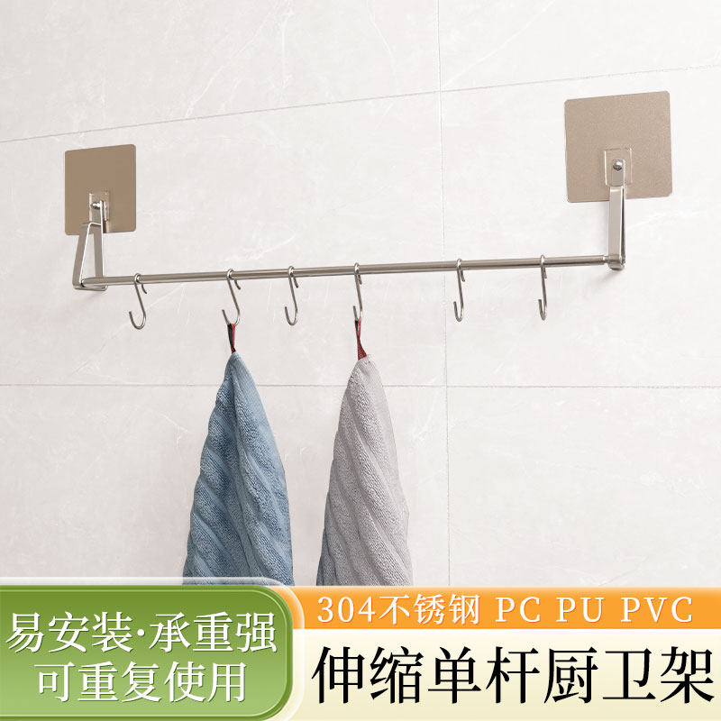 奇丽屋免打孔挂钩墙上壁挂式排钩浴室挂架衣钩门后强力承重挂衣架
