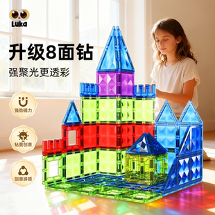 Luka卢卡磁力积木正方形强磁小车三角磁力片儿童益智玩具磁铁方块
