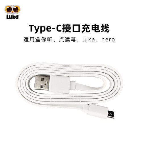 Tyep-C接口数据线0.8米