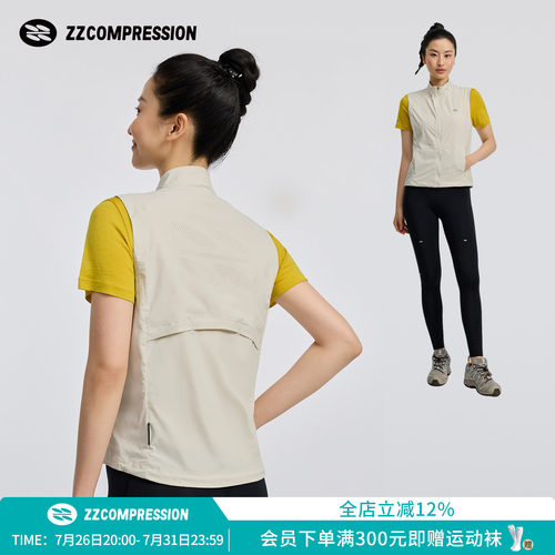 ZZCOMPRESSION女防风薄运动马甲