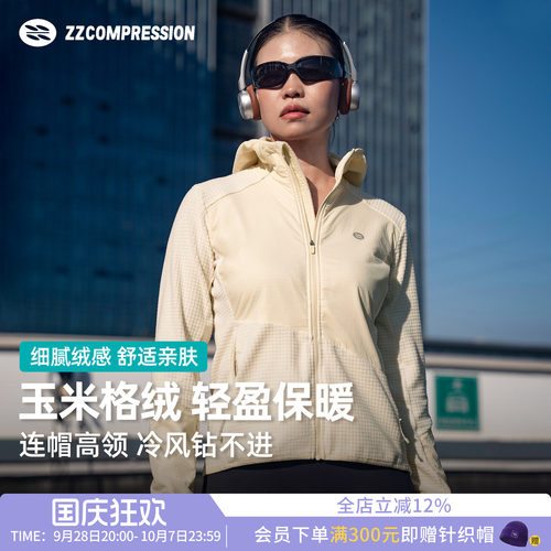ZZCOMPRESSION轻薄保暖户外夹克