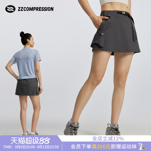 ZZCOMPRESSION户外工装短裙女防走光内衬防泼水A字显瘦运动裙裤