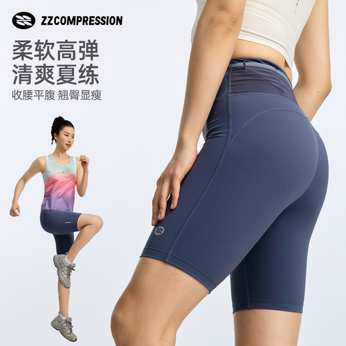 ZZ运动短裤女2026新款高腰提臀凉感速干透气修身骑行跑步压缩裤