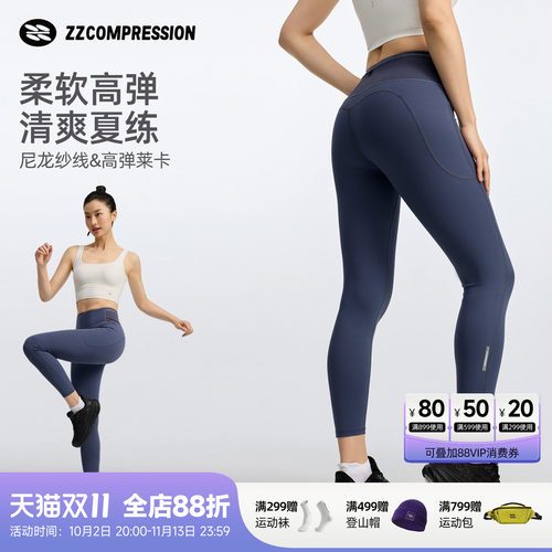 ZZCOMPRESSION莱卡高弹紧身裤女速干提臀反光跑步健身瑜伽健身裤
