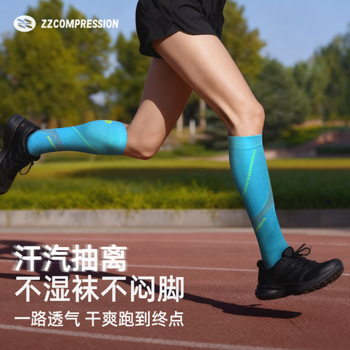 运动压缩半马专用长筒袜子女越野